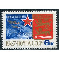 СССР 1967. Авиаполк Нормандия-Неман