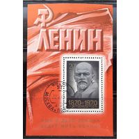 СССР 1970г. Блок Ленин.гаш.