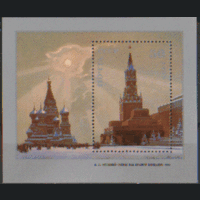 Заг. БЛОК 200. 1987. П.П. Оссовский "Солнце над Красной площадью". ЧиСт.