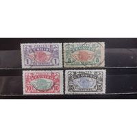 РАСПРОДАЖА ФРАНЦИЯ 1907г. Реюньон. Гаш.