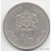 КОРОЛЕВСТВО МАРОККО. 1/2 ДИРХАМА 1987