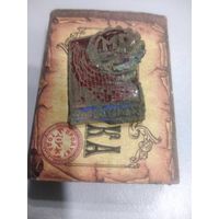 Значок МR. Находка