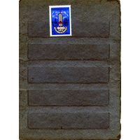 СССР, 1984, 400 лет** архангельску,  серия 1м,  чистая