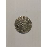 3 гроша 1597, с рубля