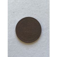 3 копейки 1860