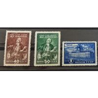 Марки СССР Ломоносов