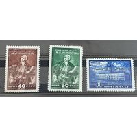 Марки СССР Ломоносов