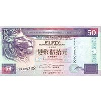 Гонконг 50 долларов образца 1994 года UNC p202