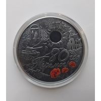 Монета 20 рублей 80 лет Победы советского народа в Великой Отечественной войне