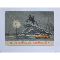 Балашов с новым годом 1957  10х15  см