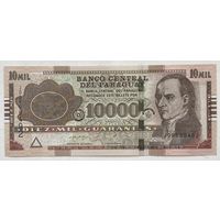 Парагвай 10000 гуарани 2022 г.