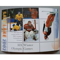 Белорусские спортсмены на XIX Зимних Олимпийских играх. Беларусь, 2000