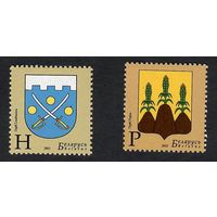 Беларусь. 2012. Гербы. Серия