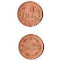 10 йен Япония 1952 года