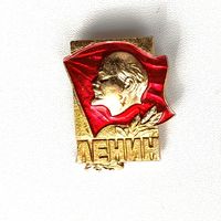 Ленин. Ф-69.