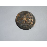 1 грош 1838