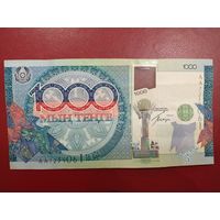 Распродажа. Казахстан, 1000 тенге 2010 года, ОБСЕ