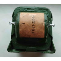 Трансформатор ТН33-220-50