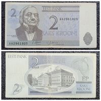 2 кроны Эстония 1992 г.