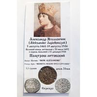 Полугрош Александр Ягеллончик (1492-1506) Вильно. В холдере 5х10 см.