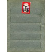 СССР, 1980 35 лет Победы,   1м ,  (справочно на "СКАНЕ" приведен цены и номера по Загорскому)