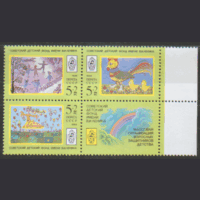Заг. 5941/43. 1988. Рисунки детей. СЦЕПКА. ЧиСт.