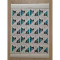 Лист 1966 г. Спортивная борьба