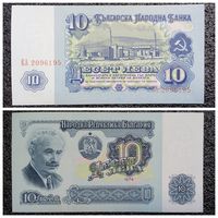 10 лев Болгария 1974 г.