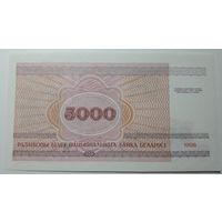 Беларусь, 5000 рублей 1998 г. Серия РГ. UNC.