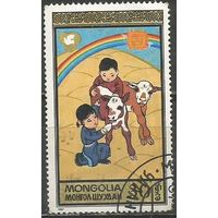 Монголия. Детские игры. 1987г. Mi#1860.