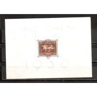 ФФ4 Третий Рейх 1937 Скачки на ипподроме Мюнхен-Рим имеются пятнышки