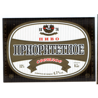 Этикетка пива Приоритетное Лидский ПЗ Т734