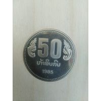 Лаос 50 кип 1985г. (тираж 5000 экз.)
