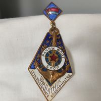 Значок.