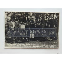 Фото на память Друскеники 1952