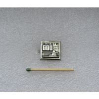 Калуга 600 лет.