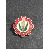 Гомсельмаш