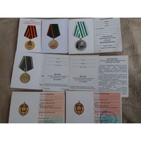 Удостоверения к нагрудным знакам