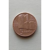 5 гяпиков 2006 года Азербайджан