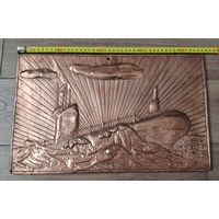 Панно чеканка атомная подводная лодка вмф распродажа коллекции