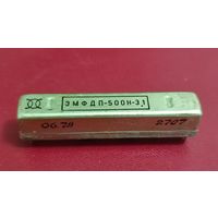 Электромеханический фильтр ЭМФДП-500Н-3.1.