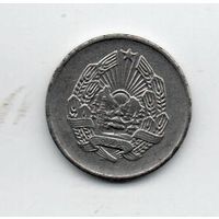 НАРОДНАЯ  РЕСПУБЛИКА РУМЫНИЯ. 5 баней бани 1963. НЕЧАСТАЯ