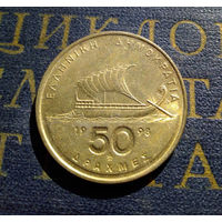 50 драхм 1998 Греция #01