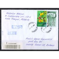 ПМР ПО 2025 Письмо из Тирасполя маркированное марками Молдовы #1317,1347