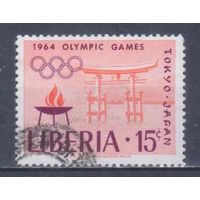 [1877] Либерия 1964. Спорт.Летние Олимпийские игры. Гашеная марка.