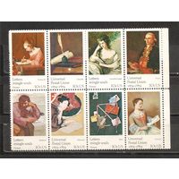 ФФ2 США 1974 Живопись