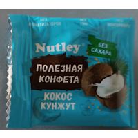 Обёртка от конфеты