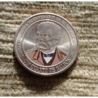 Werty71 Панама 1/4 бальбоа 2017  200 лет со дня рождения Хусто Аросемена