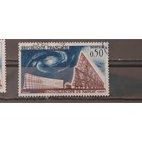 РАСПРОДАЖА ФРАНЦИЯ 1963г. Полная серия. Гаш.