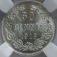50 пенни 1916 MS-66